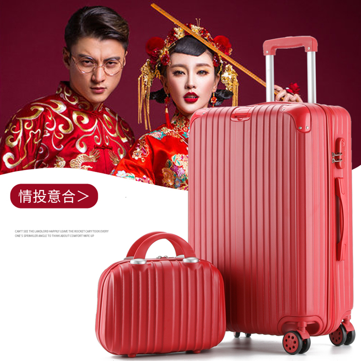 【狂欢价】结婚行李箱子红色婚庆箱出嫁子母箱...