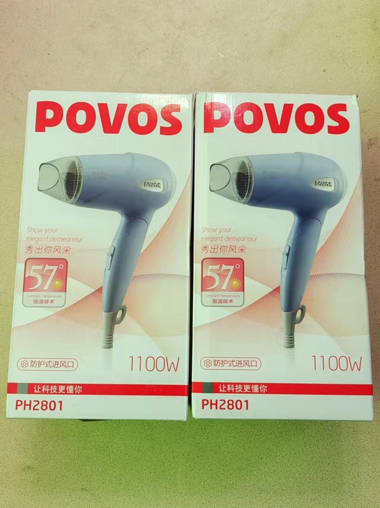 全新原装正品奔腾吹风机迷你可折叠便携式电吹风