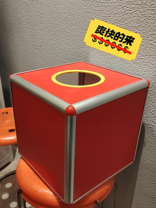 抽奖箱，全新，特价15元，不讲价，自提
