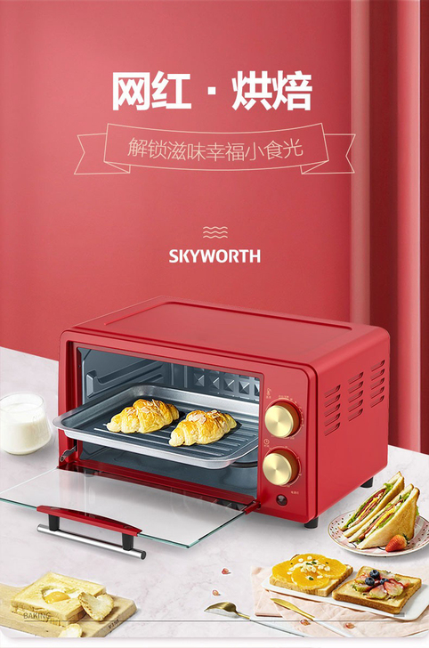 全新 Skyworth/创维 K209-c...