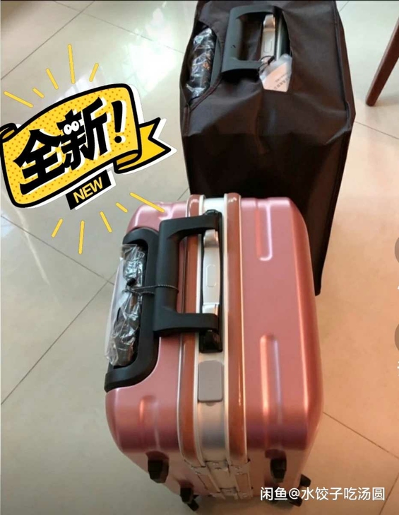 拉杆箱行李箱登机箱旅行箱商务箱旅行箱密码箱...