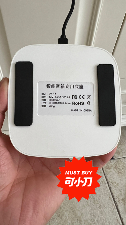 小米小爱音箱伴侣，小爱音箱AII充电底座