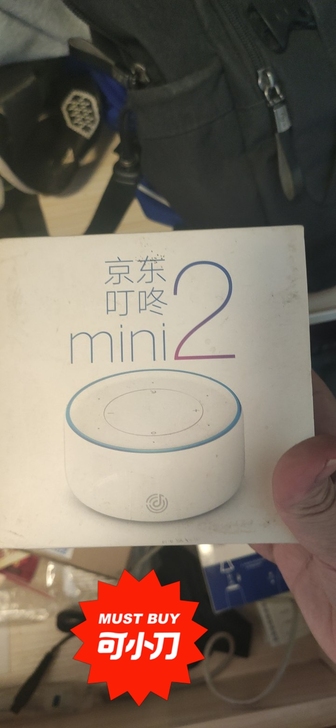 全新 智能音箱 品牌型号 京东叮咚mini2