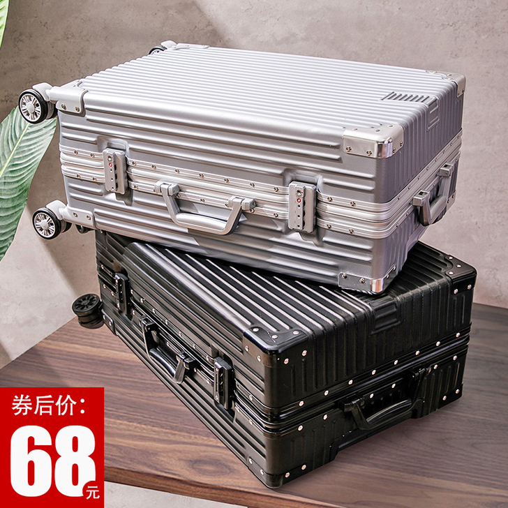 行李箱网红潮ins拉杆密码箱子20寸小型万...
