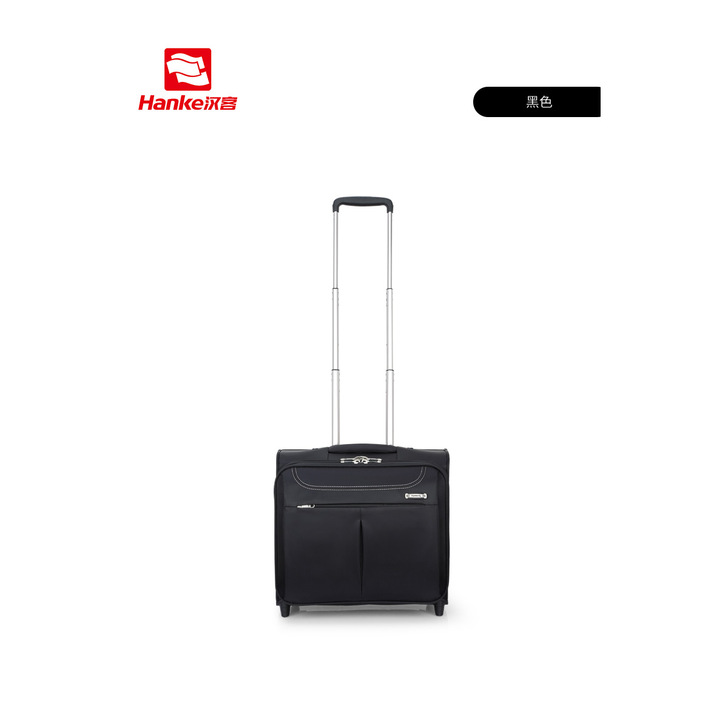 [淘宝转卖]汉客16寸商务电脑拉杆箱18寸...
