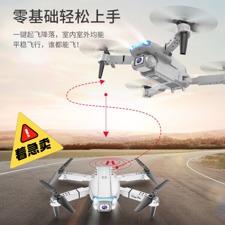 JJR/C 高清无人机航拍器 光流双摄长续...