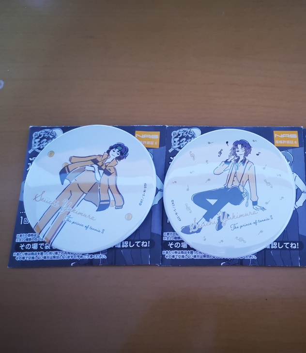 【出】网球王子幸村精市kuji吧唧