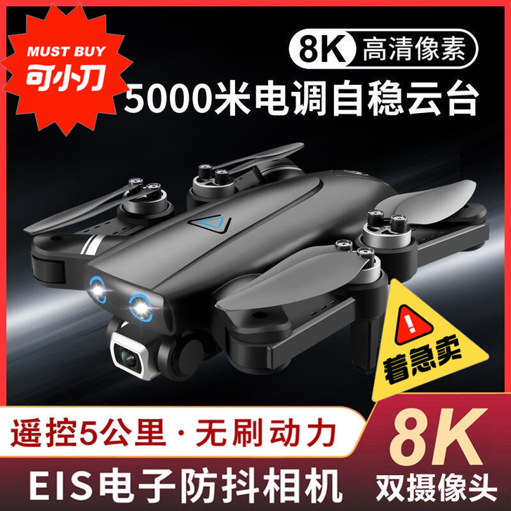 清仓特价处理