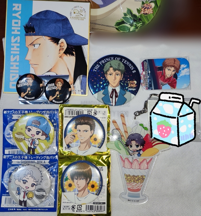 【出】新网球王子