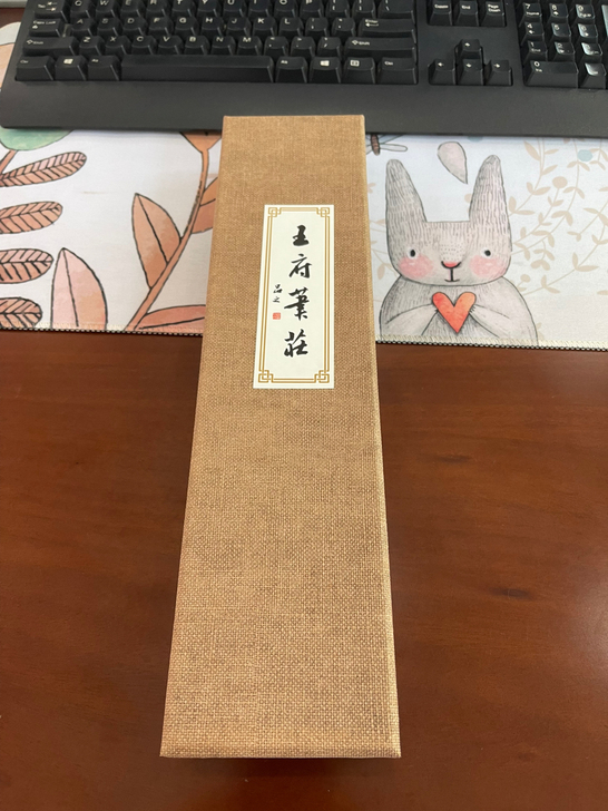 定制款狼毫笔。