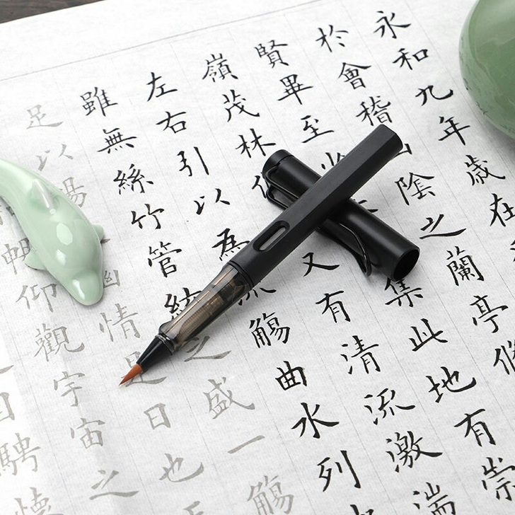 新款钢笔式毛笔便宜处理了，先到先得。