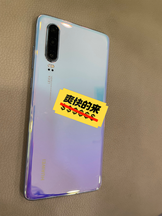 朋友一手自用机出华为p30天空之境8+12...