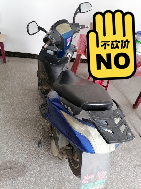 二手燃油助力车，动力强劲，省油，无噪音！！！