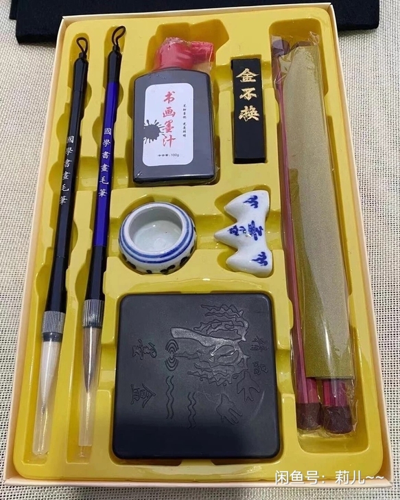 清仓文房四宝 初学者书法用品套装 毛笔书法...