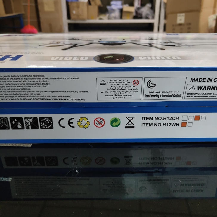 【清仓急出】JJRC H12C全新四轴航拍...