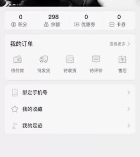 邈墨茶馆 杭州店都通用 杭州读书毕业要回宁...