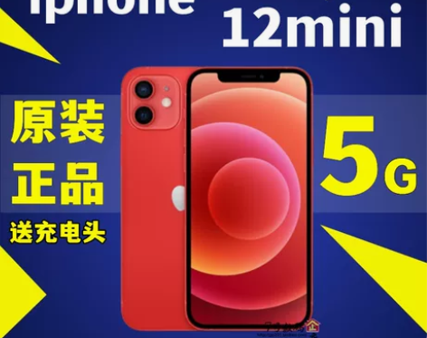 Apple/苹果 iPhone 12 mi...