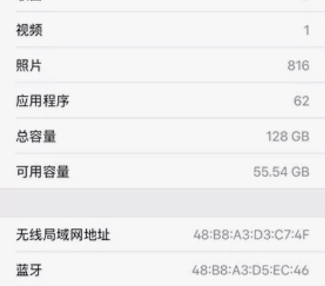 出自用大陆国行128g白色苹果11  99...