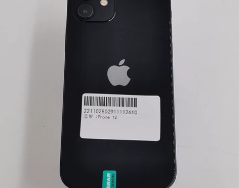 ?9成新 苹果  iPhone 12 64...