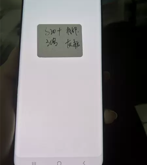 三星S21+屏幕总成，点屏，瑕疵屏幕总成 ...