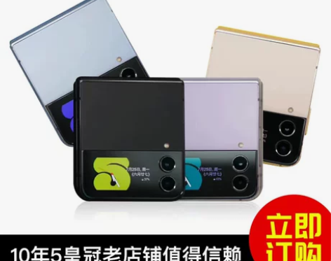 Samsung/三星 Galaxy Z F...