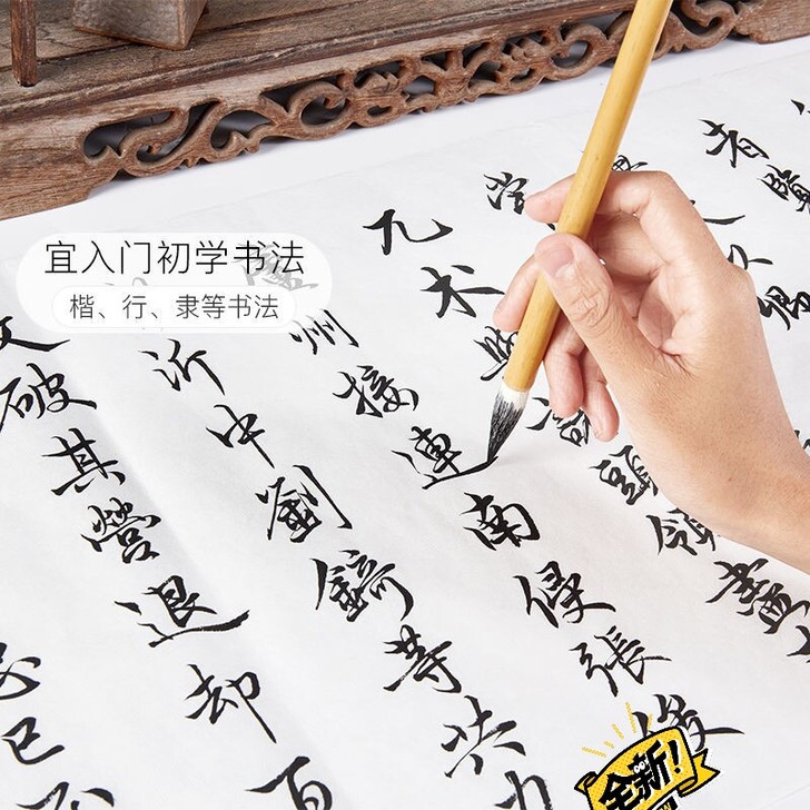 原价90抓紧这是真正的纯狼毫毛笔，现在只要...