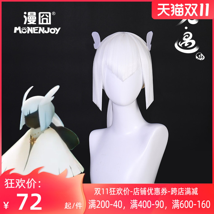 光遇白鸟发型 Monenjoy/漫囧 CO...