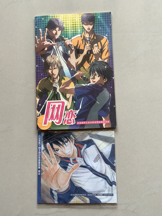 网球王子cd光盘及歌曲内容详单 音质清晰声...