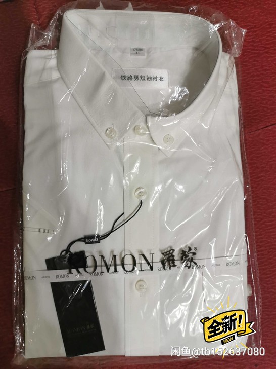 正品白色男士衬衫，铁路白衬衫，白色衬衣，品...
