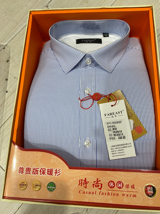 远东尊贵版保暖衬衫蓝条纹舒适保暖 加绒加厚...