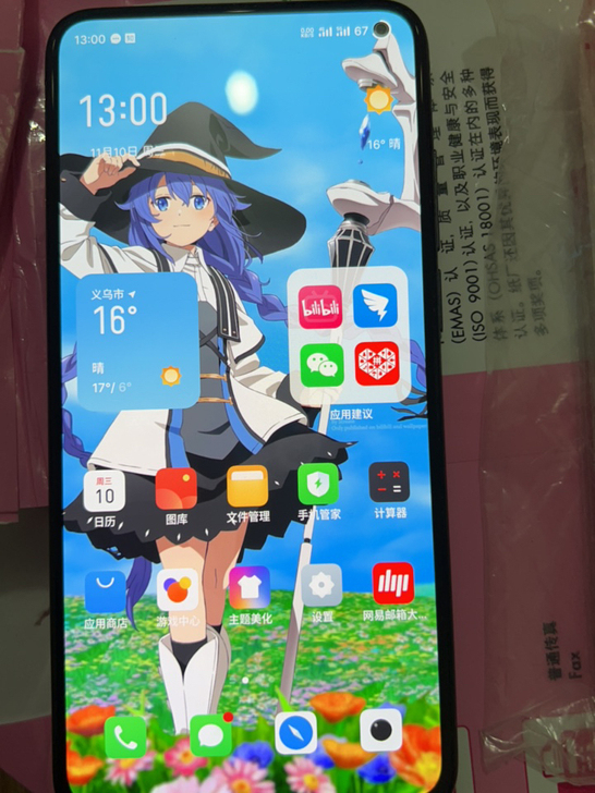 魅族17pro。 12+256。 无拆无...