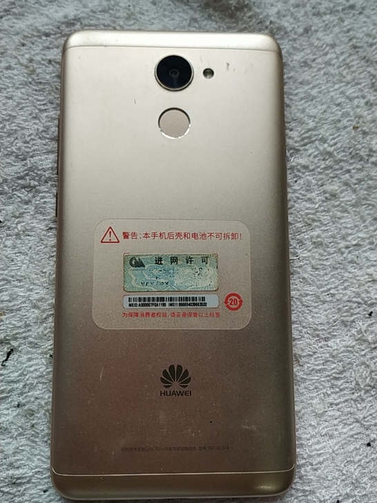 华为畅享7P  开机功能正常，无拆修，有无...