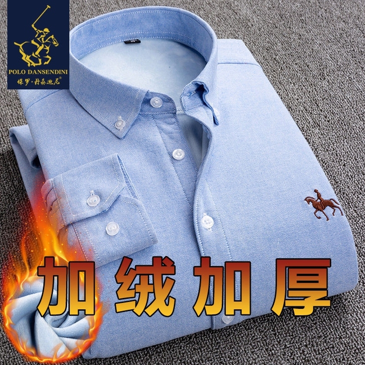 保罗100%纯棉男士保暖衬衫可穿220斤加...