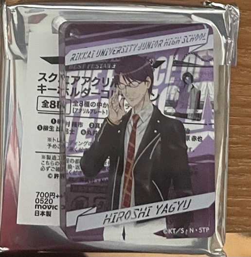 网球王子 柳生比吕士 演唱会麻将。默认初伤...