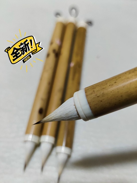 晋唐古法缠纸鸡距笔，好用到不行，晋唐古法笔...