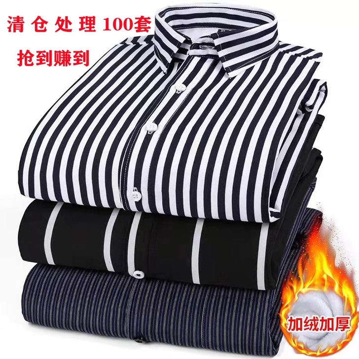 【清仓处理】由于疫情原因 处理一批出口外贸...