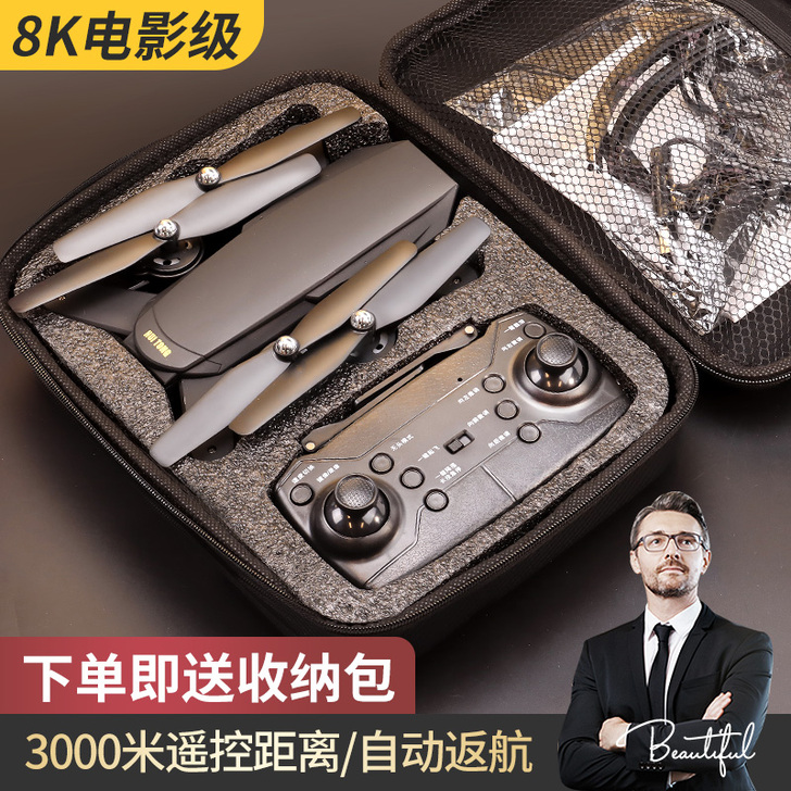 杰贝煌 电动飞机（保修单被弄丢了但问题不大）