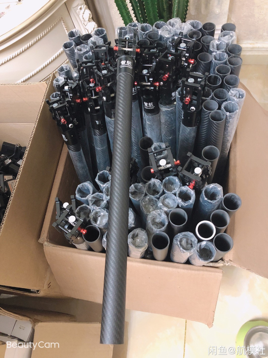 30MM 无人机机臂【顺丰发货】