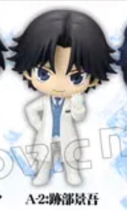 【收】网球王子 迹部景吾 白西装 小人