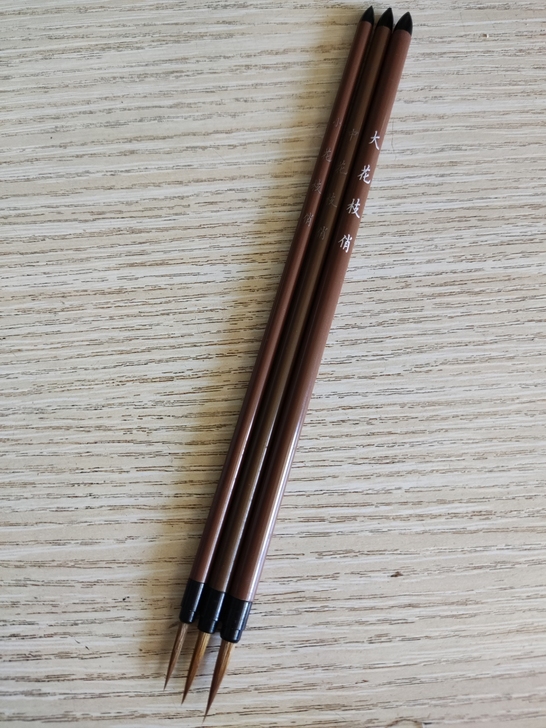 全新 工笔国画花枝俏勾线毛笔套装山水彩绘上...