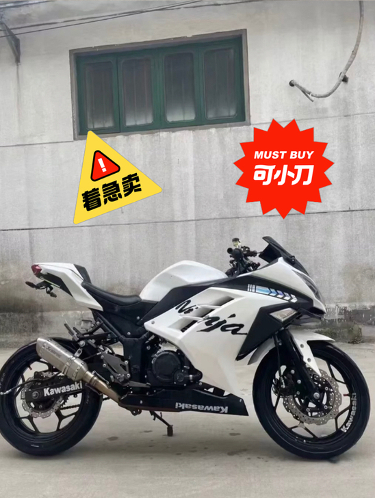 350cc，急出，可小刀，包邮，可定金货到...