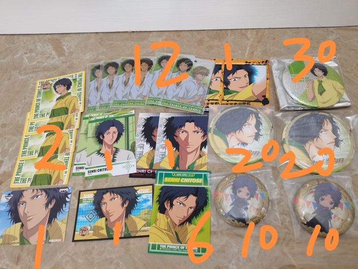 【可直拍】网球王子 千岁千里