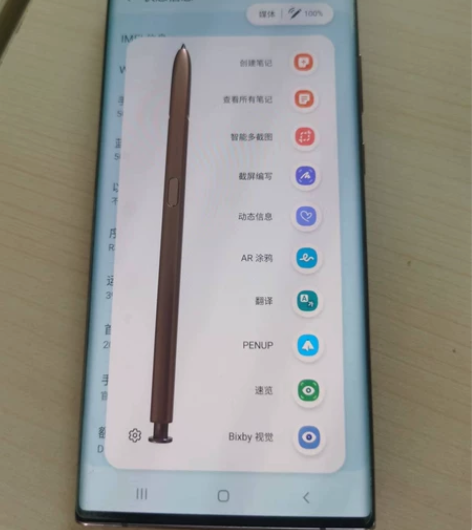 三星note20ultra 韩版 真5G ...