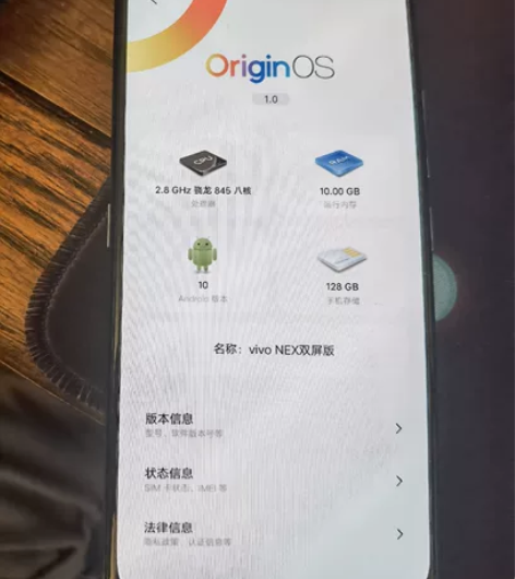 vivo nex 双面屏手机 冰原蓝 自用...