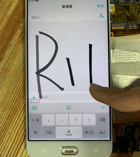 适用OPPO R11屏幕总成带框OPPOR...