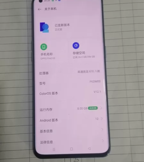 oppo findx3手机8+256g内存...