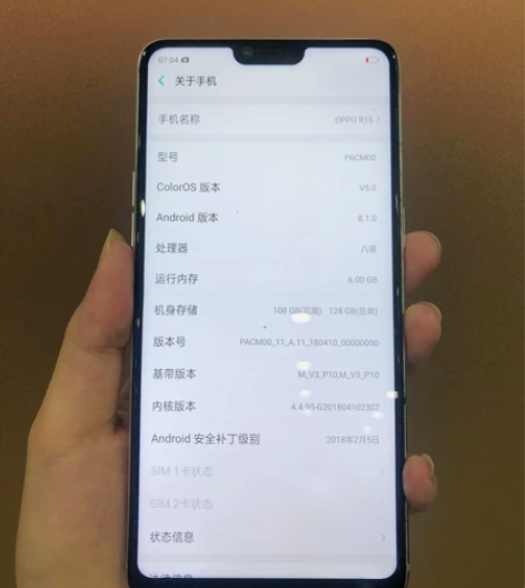 全面屏办公备用 oppoR15手机正品二手...