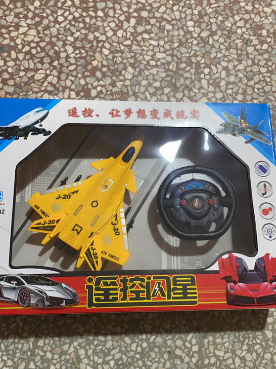 批发尾货全新未拆封遥控飞机