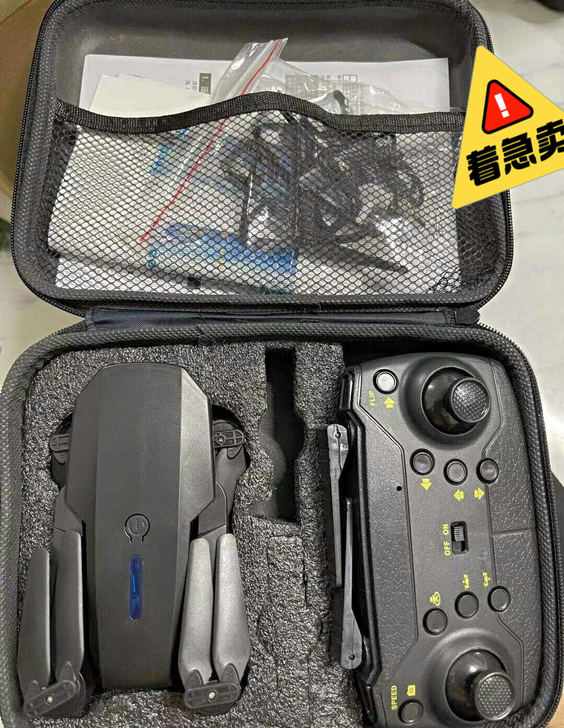 【跳楼价格】双电池无人机6K厂家倒闭整套全...