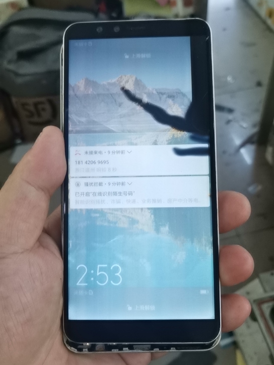 华为畅享8PⅠuS，4+64全网通，屏内爆...